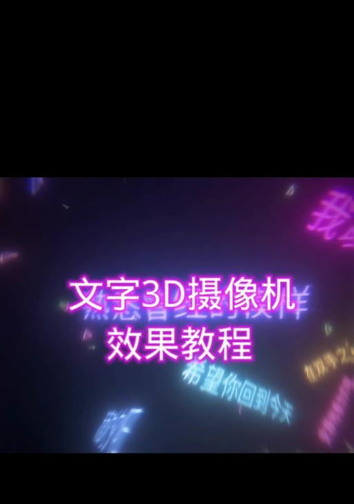 剪辑动感的特效怎么弄到抖音上？视频编辑技巧有哪些？