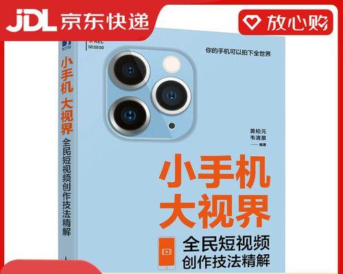 小红书短视频剪辑怎么做？有哪些高效剪辑技巧？