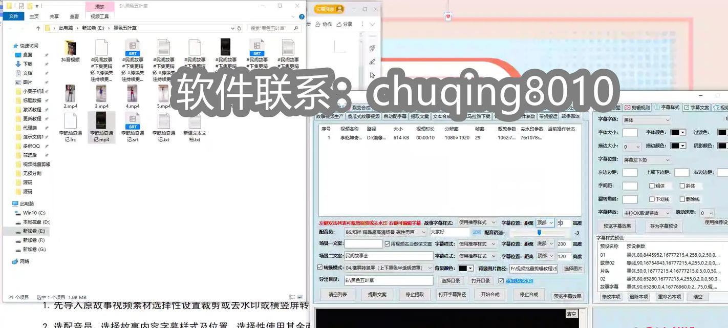 抖音剪辑照片如何调整照片切换时间？