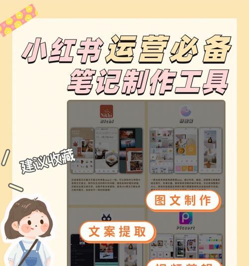 小红书视频剪辑支持哪些格式？如何正确上传视频？