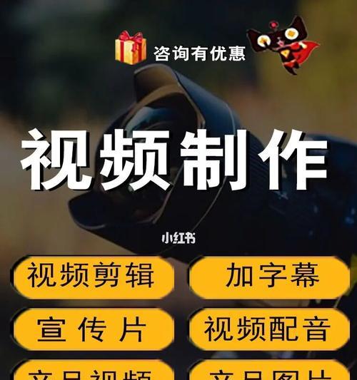 小红书视频剪辑支持哪些格式？如何正确上传视频？
