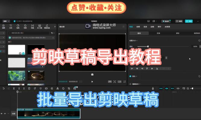 电脑剪辑视频发在抖音上怎么操作？有哪些步骤和技巧？