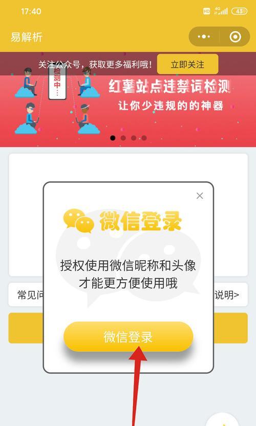 小红书视频剪辑时如何添加背景音乐？