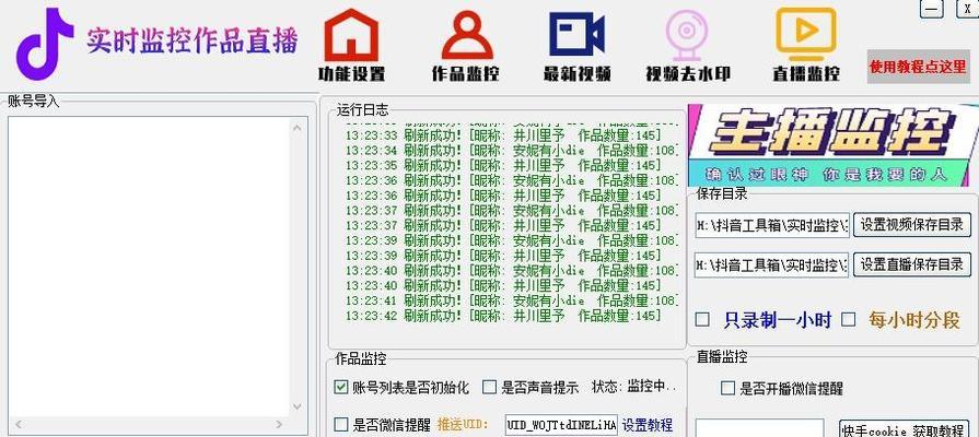 抖音视频如何快速拉快时间？拉快时间的剪辑技巧是什么？