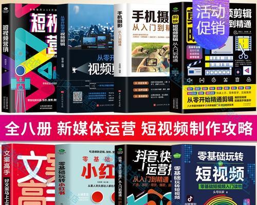 小红书视频剪辑工具推荐？如何选择合适的剪辑软件？