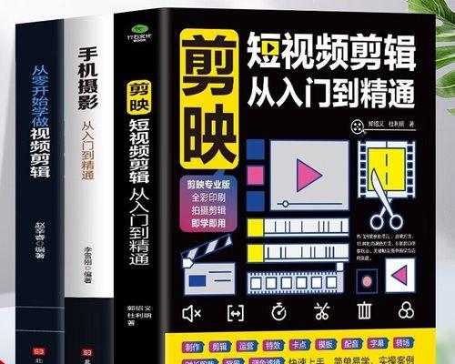 教一下怎么做快手视频剪辑？有哪些简单易学的剪辑技巧？