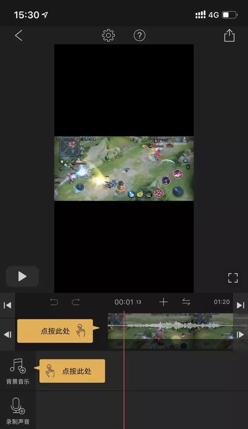 小红书的剪辑合集怎么弄？步骤和技巧是什么？
