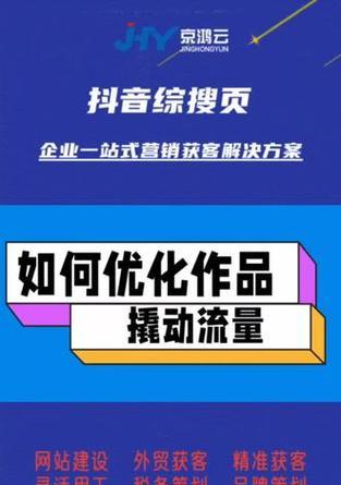 短视频群发优化方案怎么写？如何提升视频分发效果？