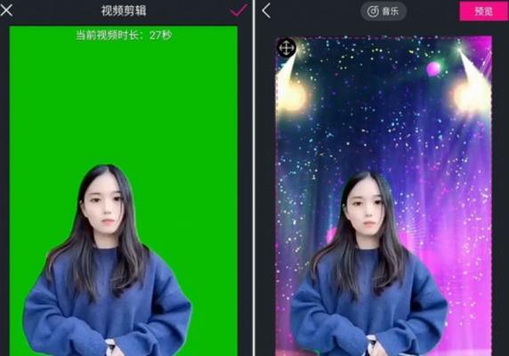 快手绿幕视频剪辑教程？如何快速学会使用绿幕功能？