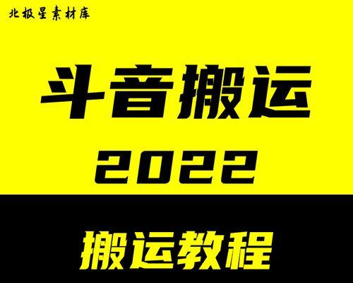 快手绿幕视频剪辑教程？如何快速学会使用绿幕功能？