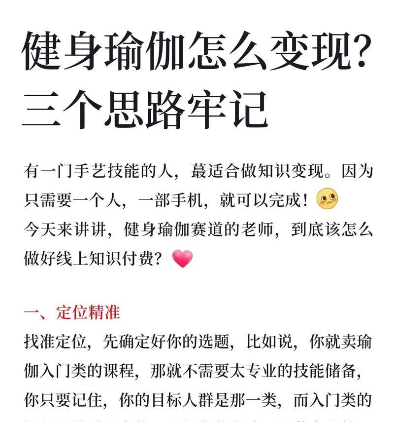 如何制作抖音健身效果剪辑教程？教程制作中常见的问题有哪些？