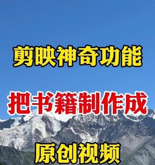 二次剪辑小红书怎么做？如何提高视频内容的吸引力？