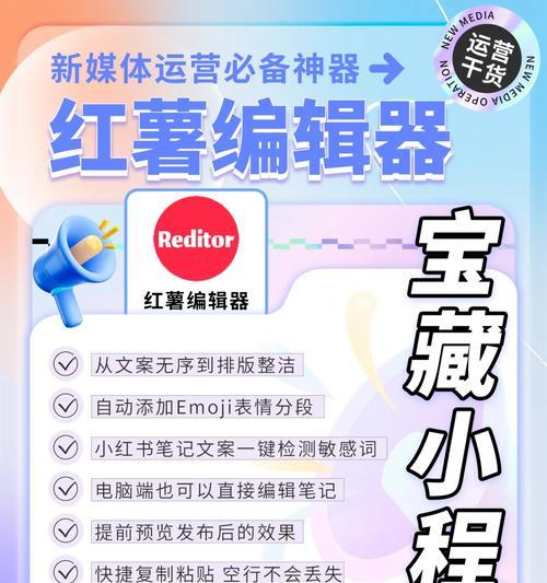 二次剪辑小红书怎么做？如何提高视频内容的吸引力？