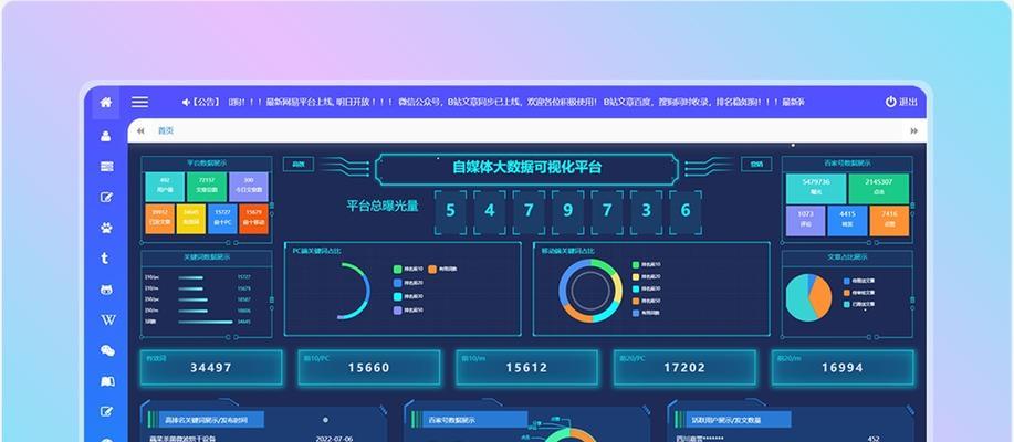 自媒体声音优化怎么做？如何提升音频内容质量？