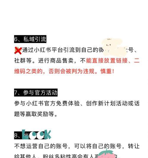 小红书开场剪辑怎么做？视频编辑技巧有哪些？