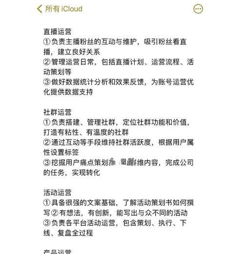 自媒体优化怎么做效果最佳？常见问题有哪些解决方法？