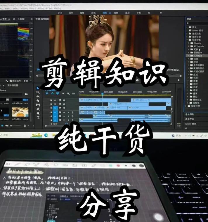 抖音间接性视频怎么剪辑？剪辑技巧和步骤是什么？