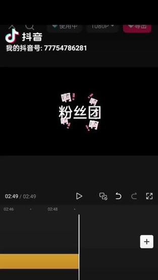 抖音画面变灰剪辑技巧？如何快速实现视频效果？
