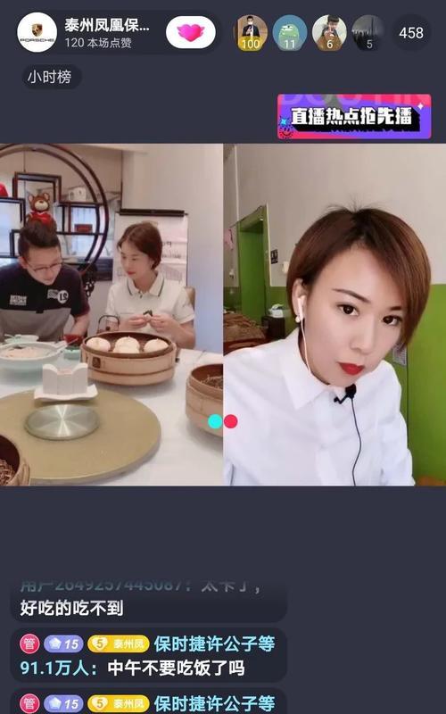 泰州短视频优化合作方式有哪些？如何提升短视频优化效果？