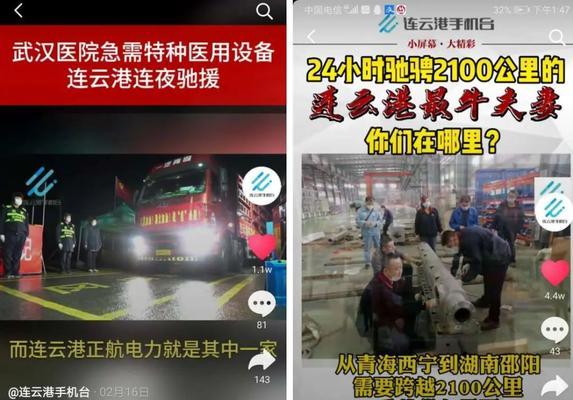 泰州短视频优化合作方式有哪些？如何提升短视频优化效果？