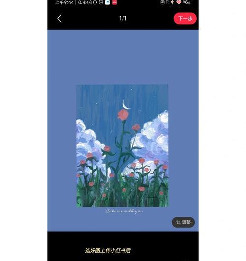 小红书视频发出后如何进行剪辑？剪辑过程中常见问题有哪些？