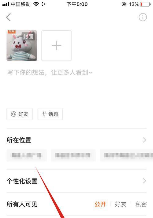 快手发不出剪辑作品怎么办？常见问题及解决方法是什么？