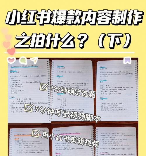 小红书做母婴视频怎么剪辑？剪辑过程中常见问题有哪些？