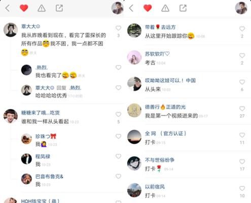 快手老铁怎么做视频剪辑？视频剪辑的步骤和技巧是什么？