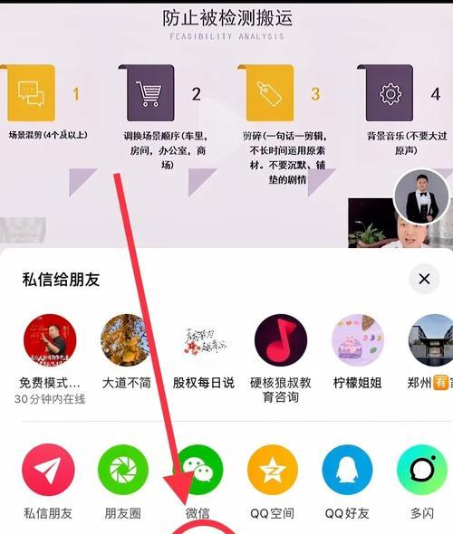 抖音伸缩摘果剪辑教程？如何快速制作？