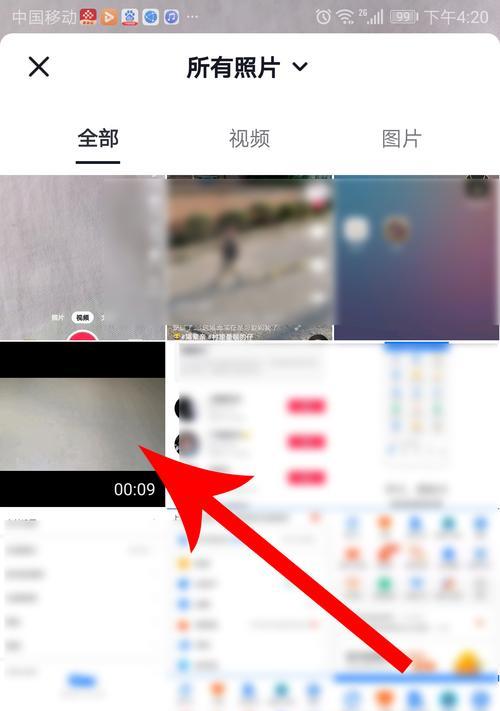 抖音卡点剪辑功能开启了吗？如何检查是否激活？