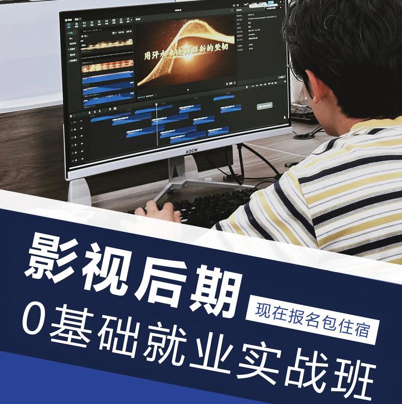 抖音并列剪辑怎么弄出来？视频编辑的步骤和技巧是什么？