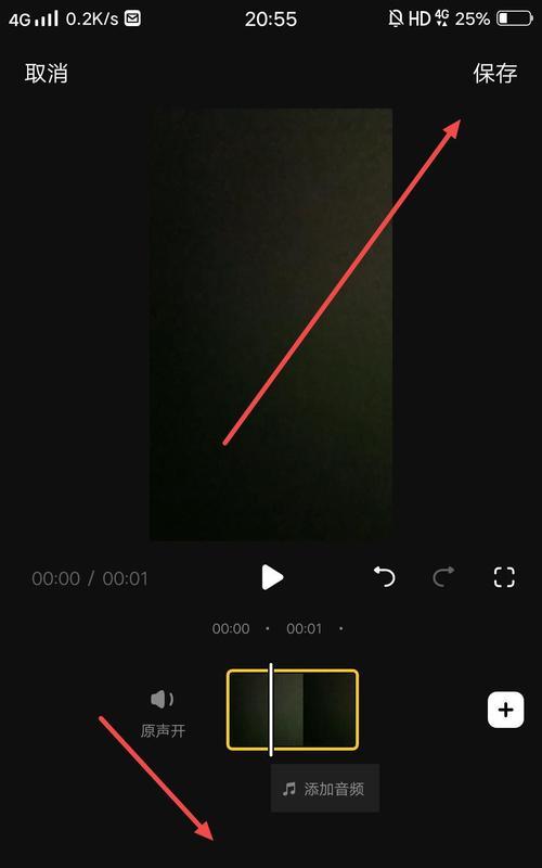 抖音并列剪辑怎么弄出来？视频编辑的步骤和技巧是什么？
