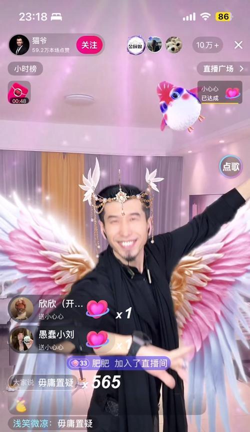 抖音剪辑跳舞抠图怎么弄？操作步骤和技巧是什么？
