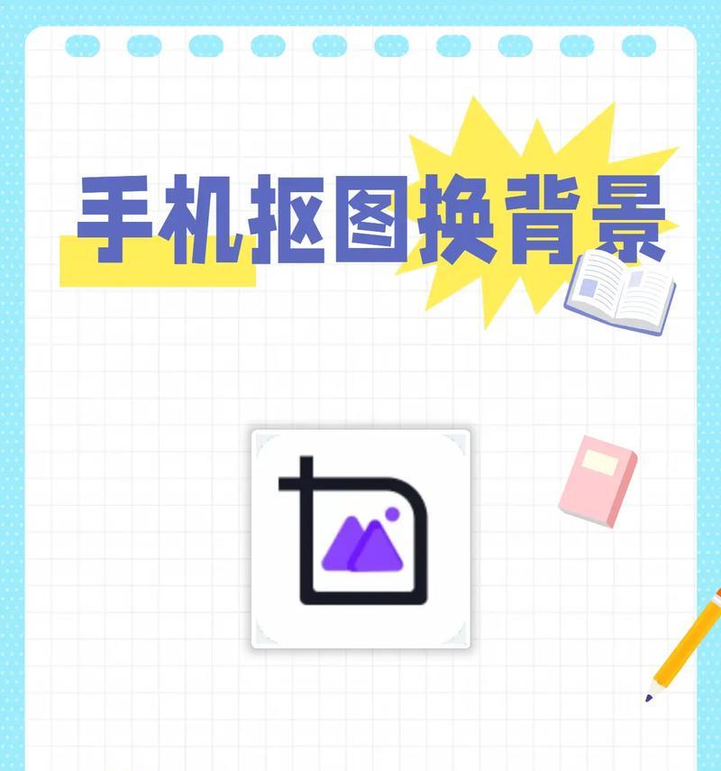 抖音剪辑跳舞抠图怎么弄？操作步骤和技巧是什么？