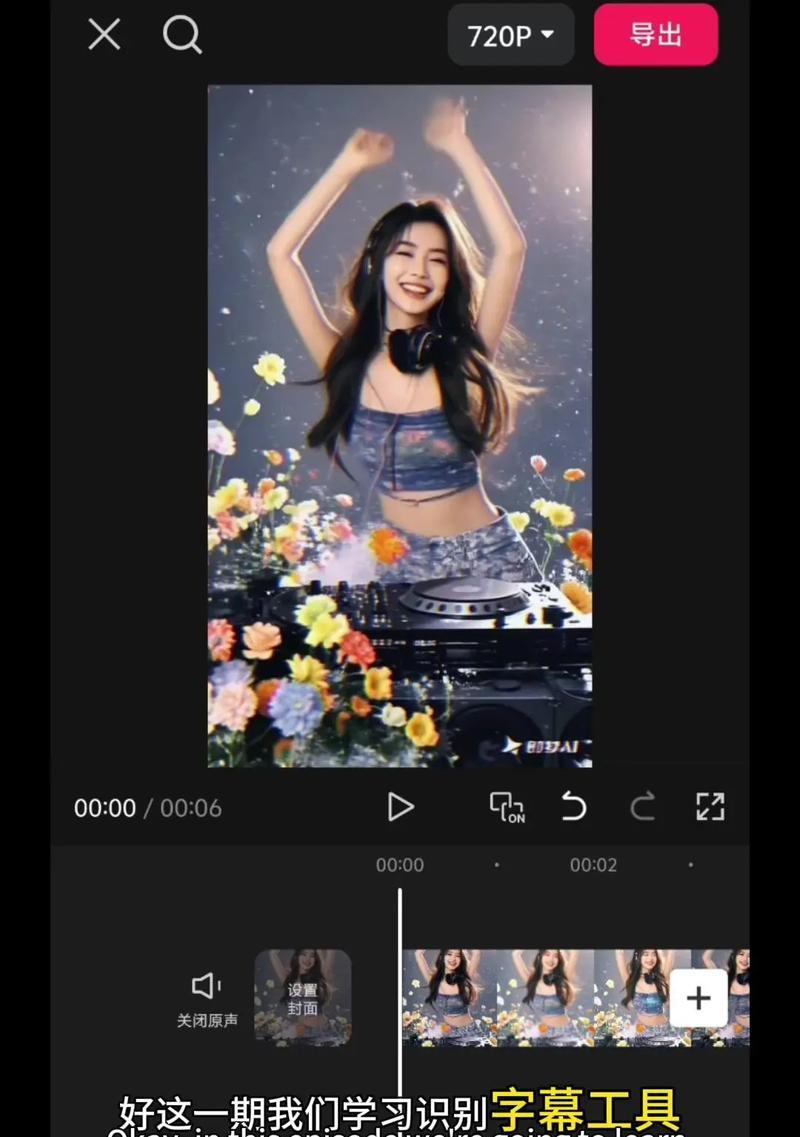 抖音剪辑如何单独去除人声？有哪些简单步骤？