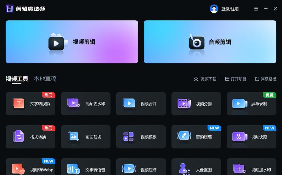 抖音视频剪辑技巧有哪些？如何高效使用抖音编辑功能？