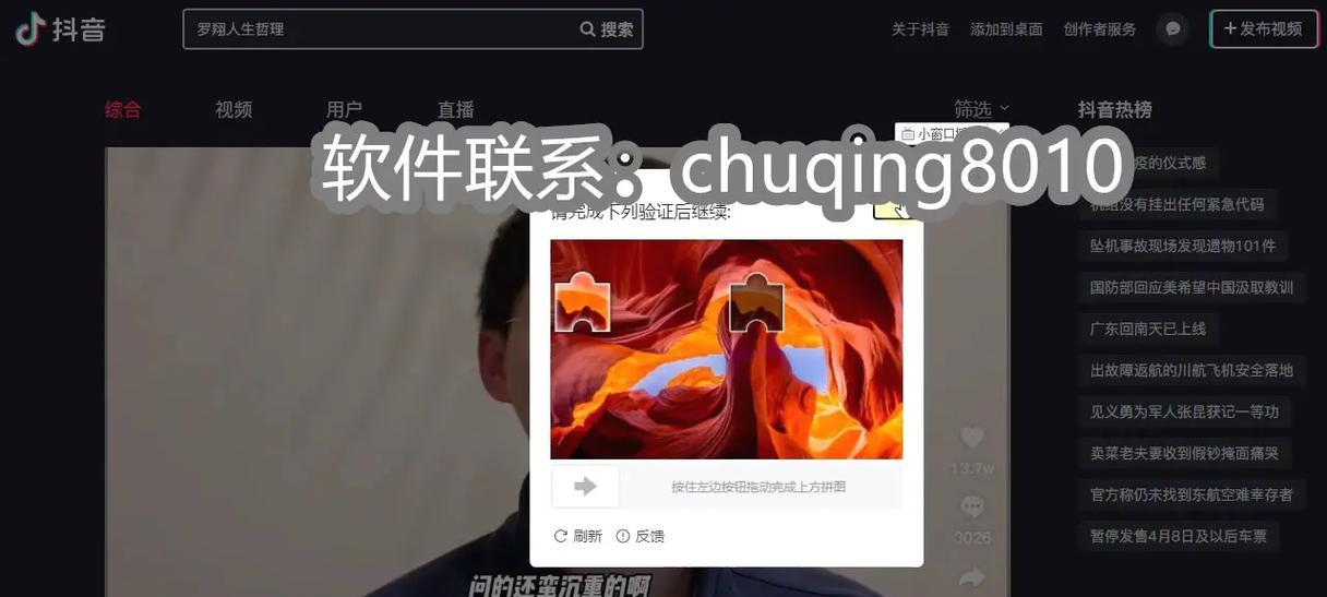 六安抖音视频剪辑收费标准是什么？如何选择合适的剪辑服务？