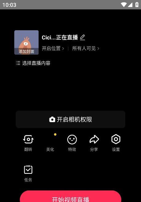 抖音伴侣自动剪辑功能怎么用？常见问题解答？