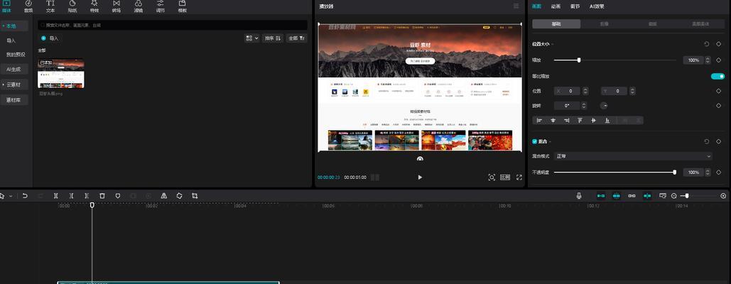 抖音伴侣自动剪辑功能怎么用？常见问题解答？