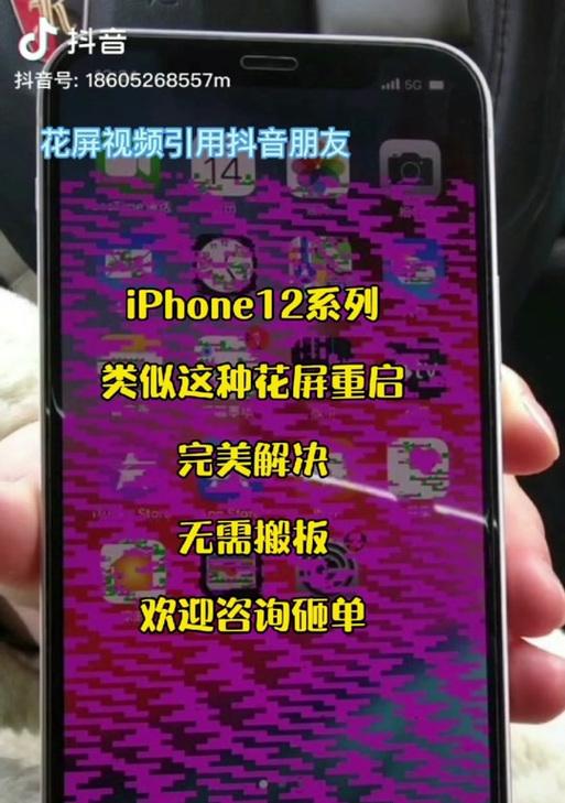抖音雪花屏视频剪辑怎么做？遇到问题如何解决？