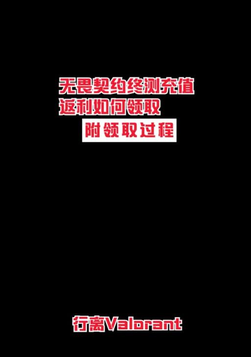 抖音无畏契约视频剪辑怎么做？有哪些高效剪辑技巧？