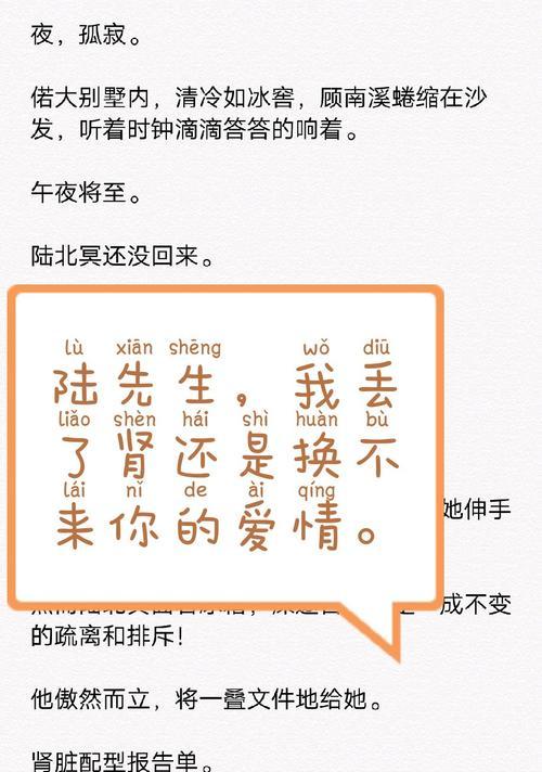 快手小说怎么剪辑？视频剪辑中常见的问题有哪些？