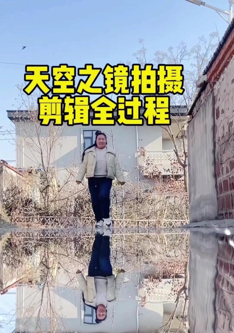 怎么用抖音剪辑让照片中的腿看起来更长？