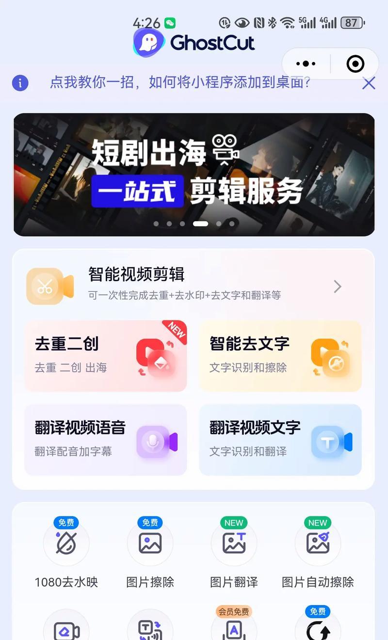 抖音短剧剪辑技巧有哪些？视频制作流程是什么？