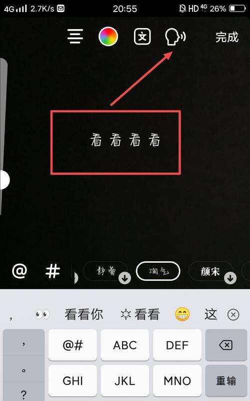 抖音剪辑功能无法添加视频？如何解决？