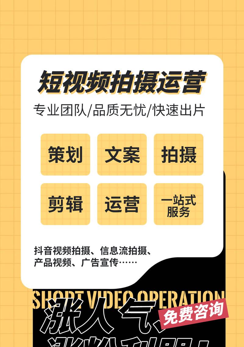 短视频制作抖音剪辑怎么做？有哪些技巧和工具推荐？