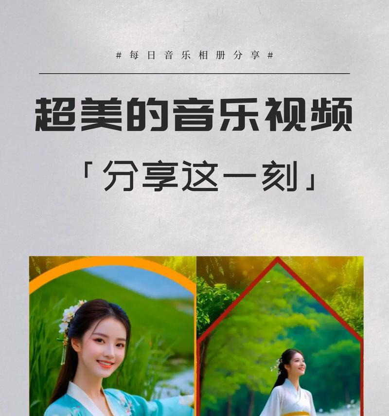 剪辑用抖音音乐怎么弄？版权问题如何解决？