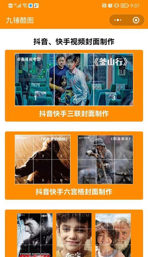 快手补签视频剪辑怎么做？步骤和技巧是什么？