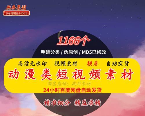 快手补签视频剪辑怎么做？步骤和技巧是什么？
