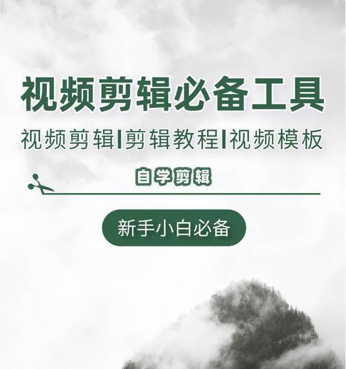 抖音剪辑视频教程怎么做？如何回头制作高质量内容？